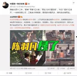 嘉宾爆料许雅君视频播放,揭秘背后惊人真相 第2张 嘉宾爆料许雅君视频播放,揭秘背后惊人真相 第2张