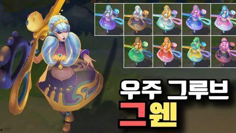 女枪皮肤爆料视频下载,炫酷造型，技能特效大揭秘！  第1张