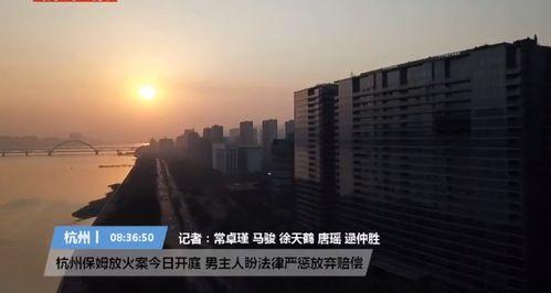 浮桥邻居爆料案件最新,最新案件背后惊人真相曝光  第1张