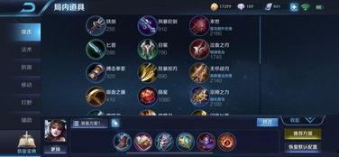 最新爆料貂蝉出装铭文,铭文出装攻略，助你成为战场女神