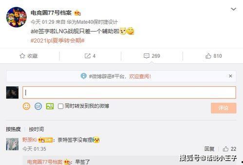 阿巴巴最新爆料消息今天,揭秘科技巨头背后的秘密与未来趋势 第2张 阿巴巴最新爆料消息今天,揭秘科技巨头背后的秘密与未来趋势 第2张