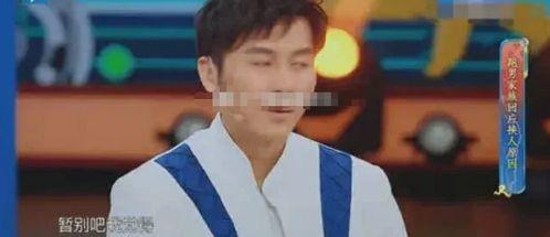 沈腾李晨爆料视频,娱乐圈幕后真相大曝光  第2张